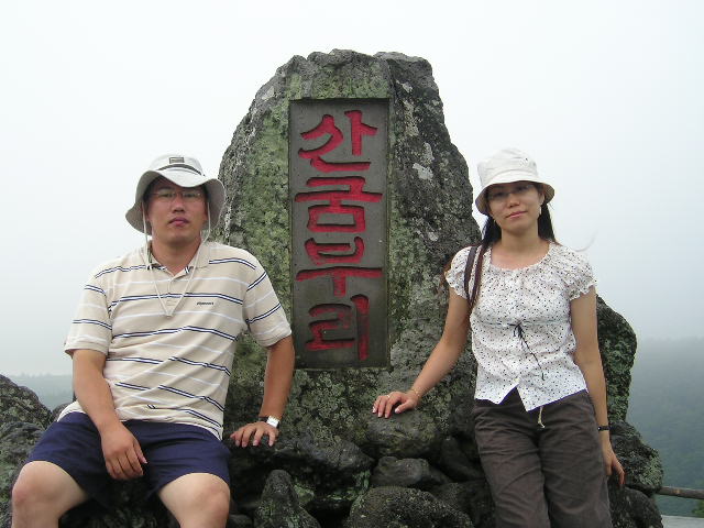 jeju2004_168.jpg