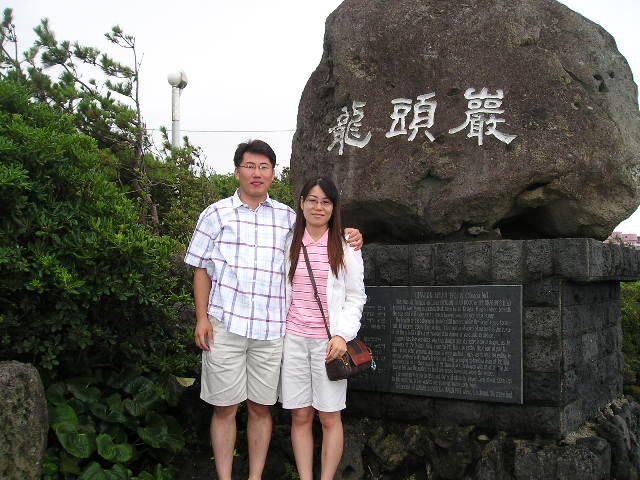 jeju2004_009.jpg