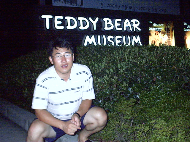 jeju2004_194.JPG